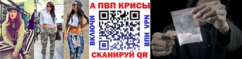 Купить закладки  Белёв  Alfa_PVP кристаллы 