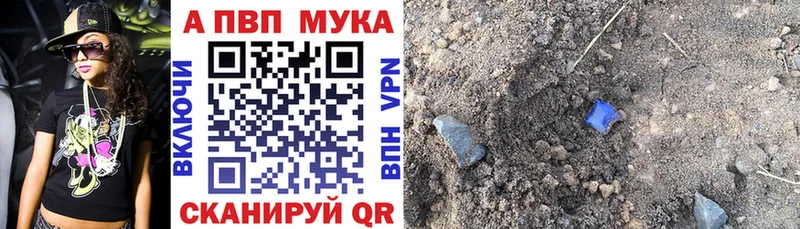 A-PVP СК КРИС Белёв