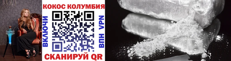 Cocaine 99%  Купить где  Белёв 