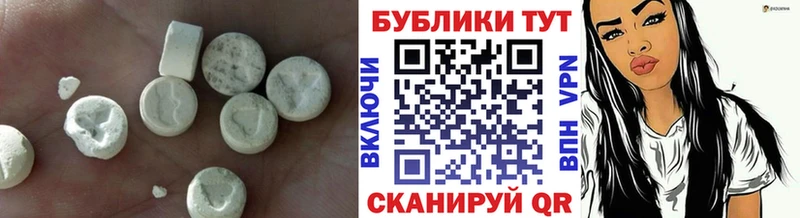 ЭКСТАЗИ Cube  Купить где  Белёв 