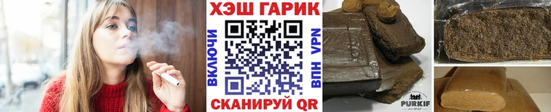Гашиш 40% ТГК Белёв