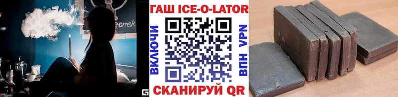 Купить где  Белёв  ГАШИШ hashish 