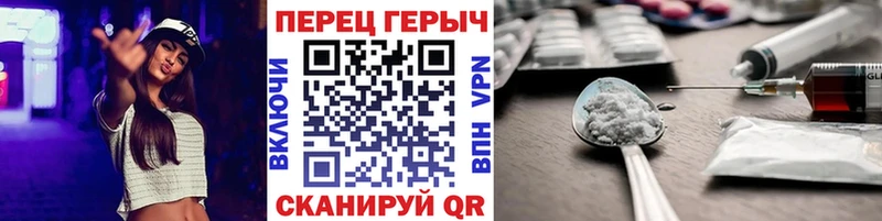 Купить где  Белёв  ГЕРОИН Heroin 