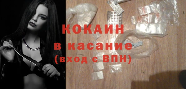 молекула духа Верхний Тагил