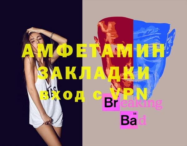 молекула духа Верхний Тагил