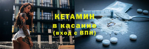 ALPHA-PVP Верхнеуральск