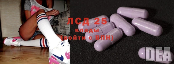 метамфетамин Тобольск
