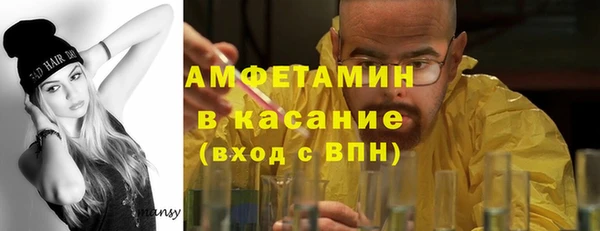 молекула духа Верхний Тагил
