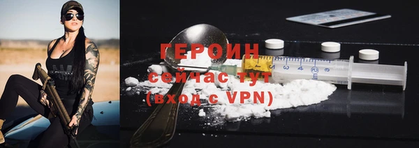 молекула духа Верхний Тагил