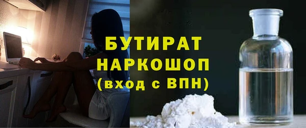 ALPHA-PVP Верхнеуральск