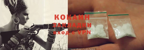 ALPHA-PVP Верхнеуральск
