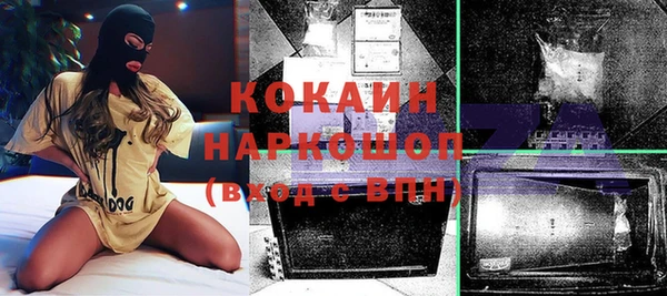 ALPHA-PVP Верхнеуральск