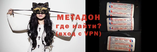 молекула духа Верхний Тагил