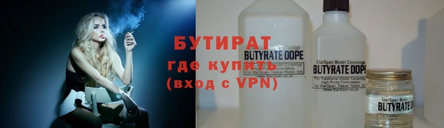 молекула духа Верхний Тагил