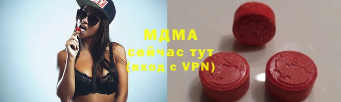бутик Верея