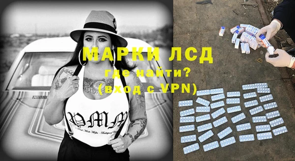 молекула духа Верхний Тагил