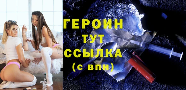 молекула духа Верхний Тагил