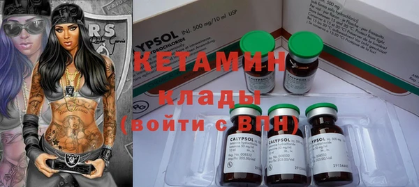 молекула духа Верхний Тагил