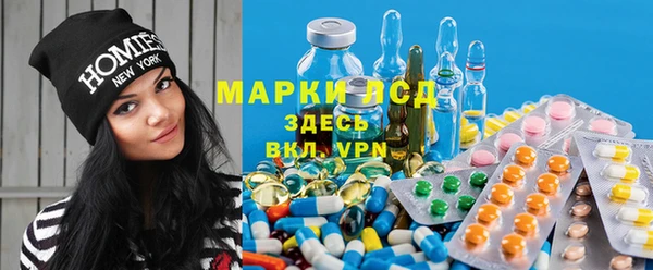 молекула духа Верхний Тагил