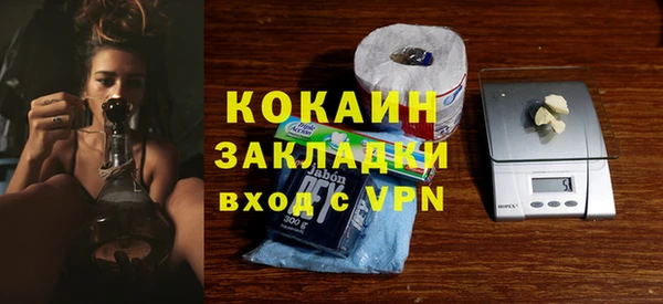 ALPHA-PVP Верхнеуральск