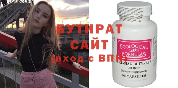 молекула духа Верхний Тагил