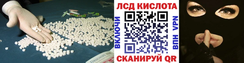 Купить Белёв Лсд 25 экстази ecstasy