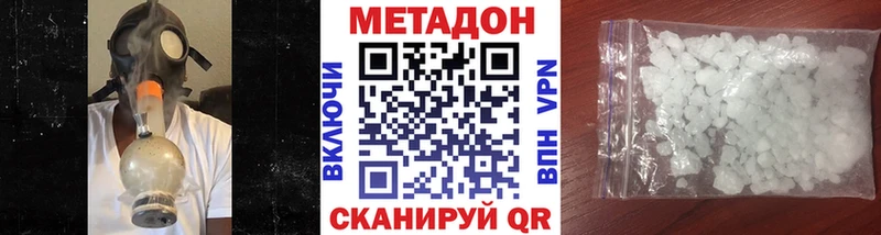 Купить закладки  Белёв  Метадон мёд 