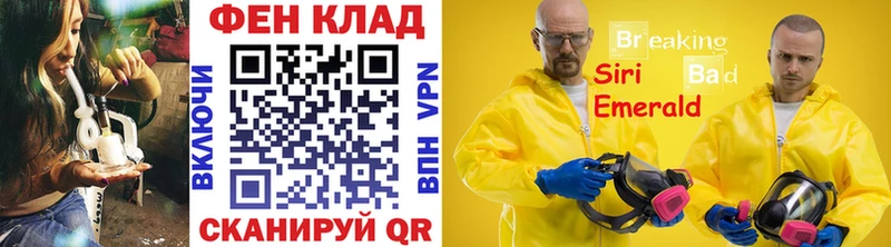МЕТАМФЕТАМИН кристалл  Купить закладки  Белёв 