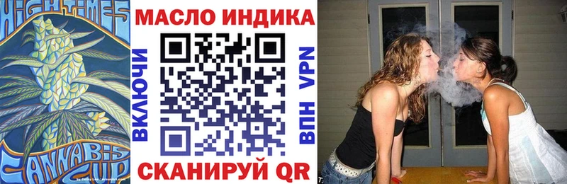 Дистиллят ТГК вейп  Купить где  Белёв 